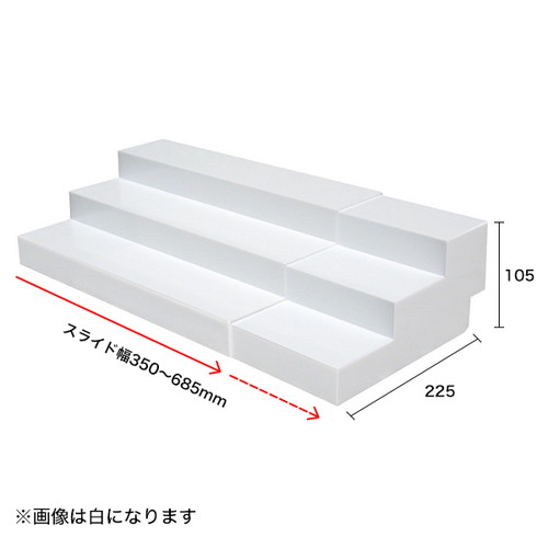 スライド式ひな段(3段)，ブラック，30585***の補助画像