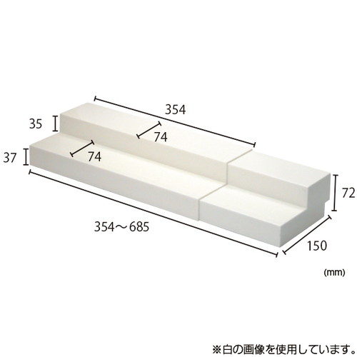スライド式ひな段/，2段，ブラック，51896BLKの補助画像