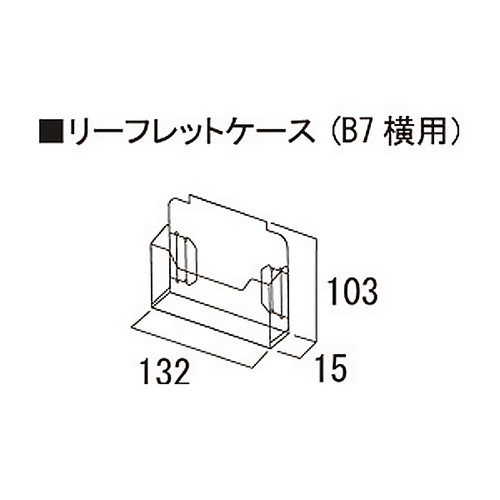 セルフスタンドワイド(トレー)，ホワイト，53478WHTの補助画像