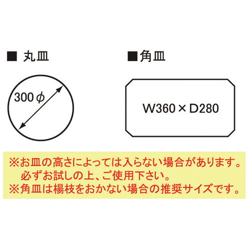 セルフスタンドワイド(カバー)，ホワイト，53479WHTの補助画像