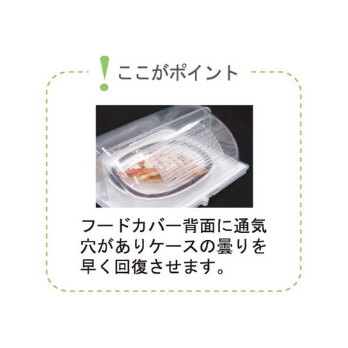 セルフスタンドワイド(カバー)，ホワイト，53479WHTの補助画像