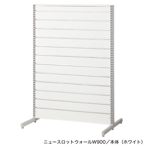 ニュースロットウォール中央両連結W1200白，55035-5*の商品画像
