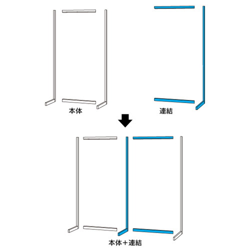 SF90，壁面，連結，クリアパネル付，白，58901-2Wの補助画像