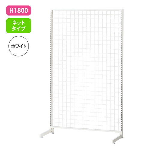 新SF90，中央片面，H1800ネットタイプ白，62030-2Wの商品画像