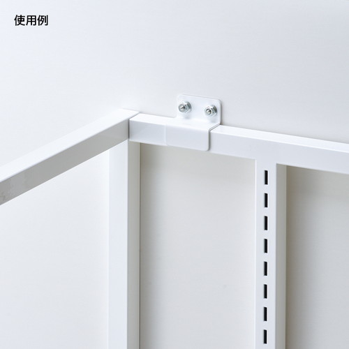 壁面固定金具，25mm角用，白，58893-2*の補助画像