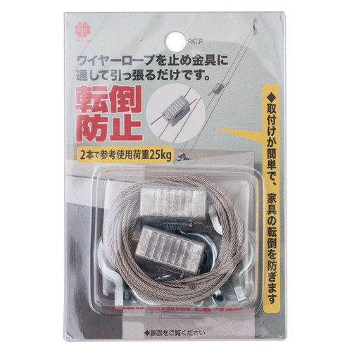 壁面固定用リーズロックセット，S-219，60276-01の商品画像