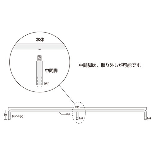 ガラス木棚コボレ止めクロームPP-430，40551CRMの補助画像