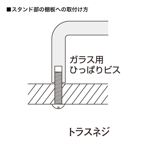 トラスネジ，M4×10ミリ，50ケ入，40595***の補助画像