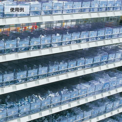 プラ製ボックス，W90×D300×H70，54975-2*の補助画像