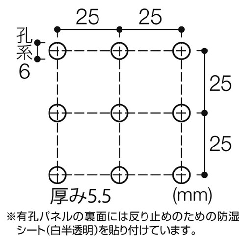 有孔パネル，角バー，900×900シナ柄，61906-02の補助画像