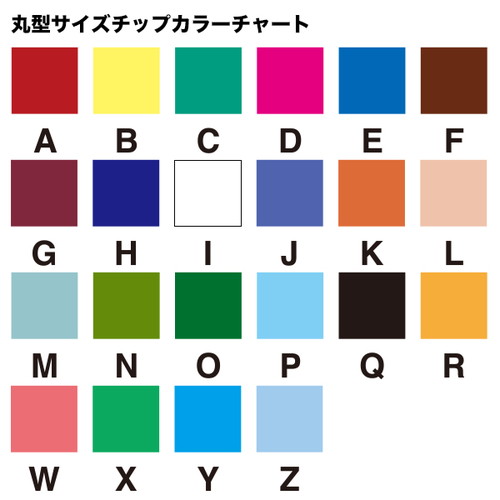 丸型サイズチップ，婦人，X体形23号，50入，56699068の補助画像