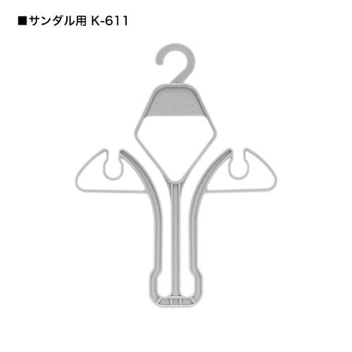 シューズハンガー，サンダル用，K-611，40650-2*の商品画像