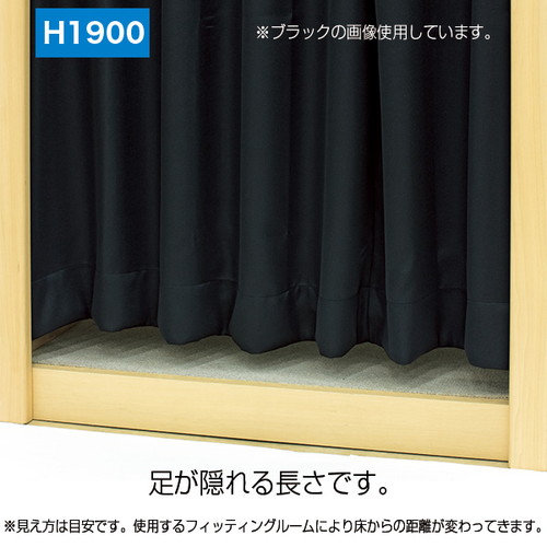 防炎カーテン(レール)，ブルー，H1900(1枚)，50371BLUの補助画像