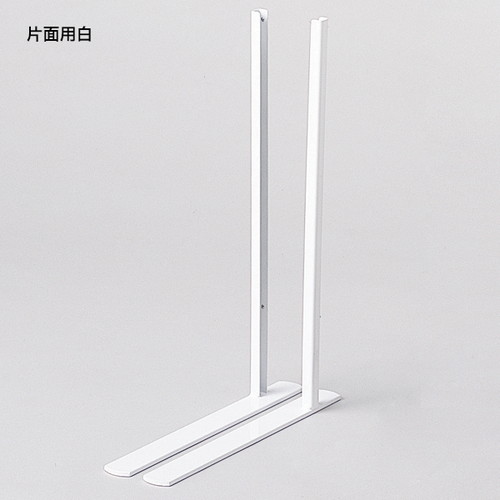 卓上ネットディスプレイ脚(左右)両面用白，56468WHTの商品画像