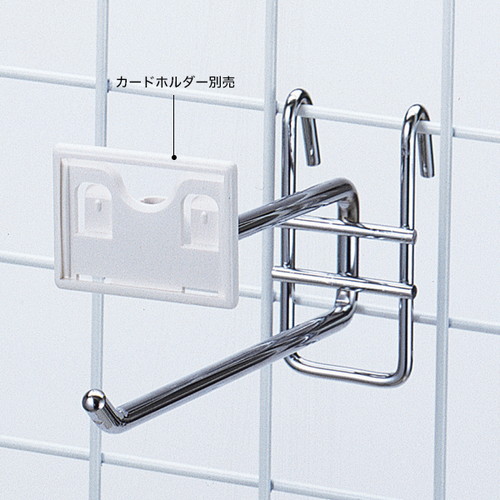 ネット用2段フック，φ6，L150(バラ1本)，40637***の商品画像