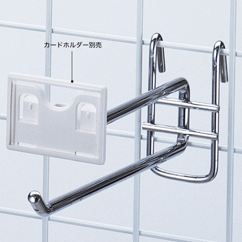 ネット用2段フック，φ6，L200(バラ1本)，40638***の商品画像