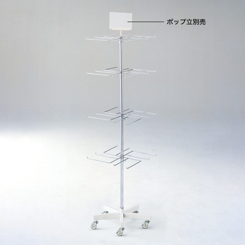 卍4段回転小物掛け，4段掛け，50344-1*の商品画像