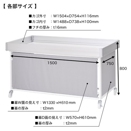 新折りたたみ平台ワゴンW1500グレー，56962***の補助画像