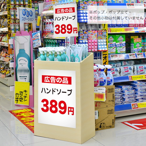 ペーパーワゴン，大，31224***の補助画像