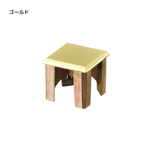 BSB S角40用キャッフCR BS40-FC溝無 55139-1C | 激安特価販売