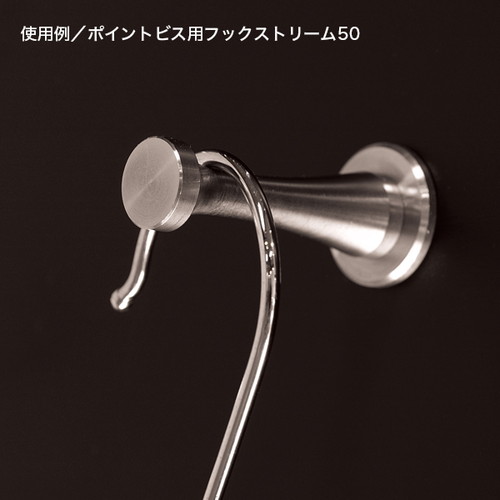 Pビス用フック，ステンレス，ストリーム35，SCPEA001の補助画像