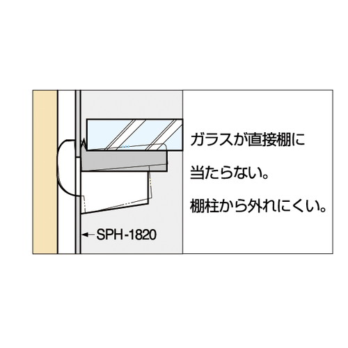 棚受，SPH-20，52149***の補助画像