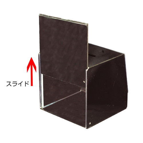 アンケートBOX，ブラック，52562***の補助画像