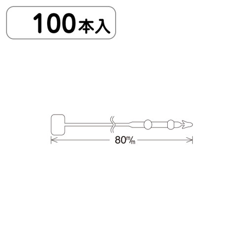 ロックス，No3(8cm)100本パック入，20993***の商品画像