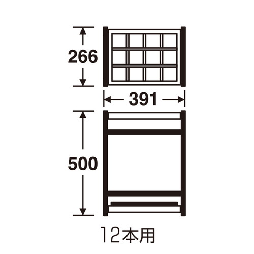 折りたたみ式傘立A型，12本用，52257-1*の補助画像