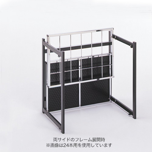 折りたたみ式傘立A型，12本用，52257-1*の補助画像