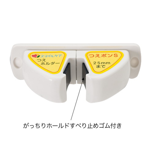 つえポン，S，32648***の補助画像