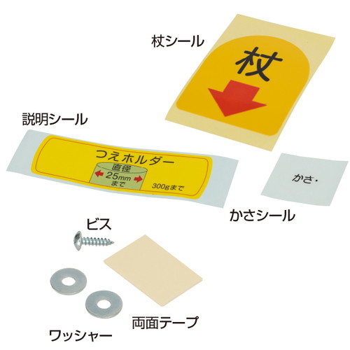 つえポン，ST，テーブル、カウンター用，32649***の補助画像
