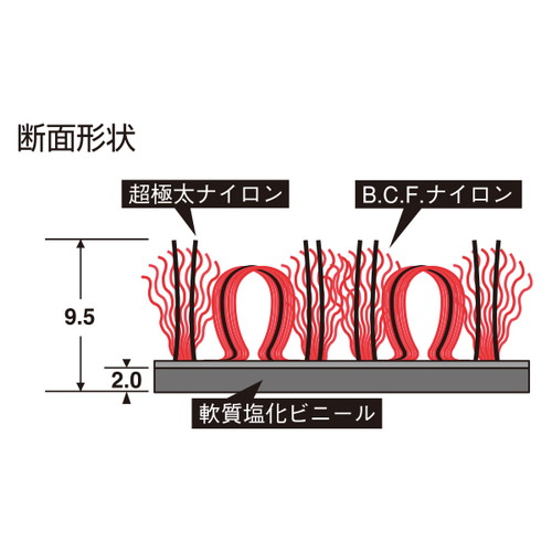 ハイペアロン，900×1200，チョコブラウン，52267-4*の補助画像