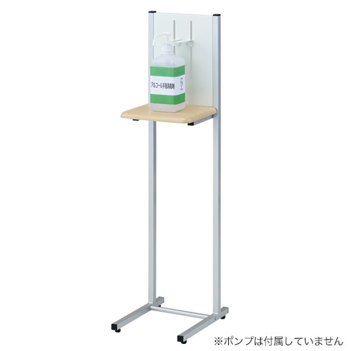 アルコール消毒液ポンプスタンド1型AS-01，54051***の補助画像