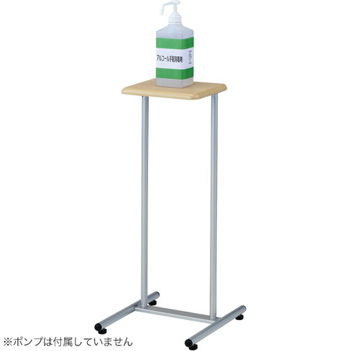 アルコール消毒液スタンド簡易型，AS-04，54056***の補助画像