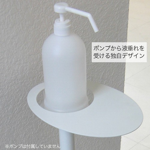消毒液スタンド，UDH-310-PWH，54485***の補助画像