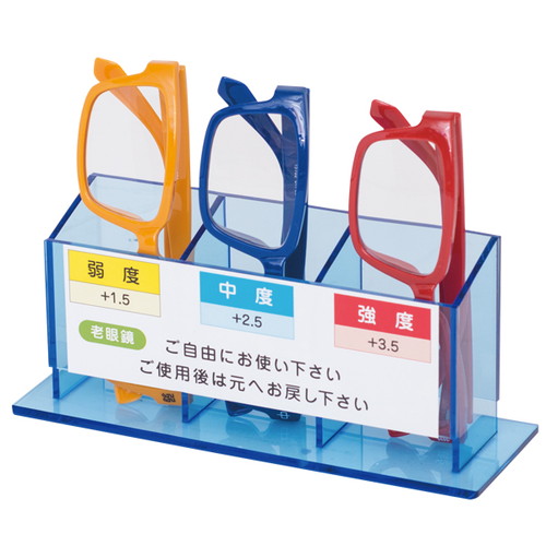 老眼鏡セット，32020***の商品画像