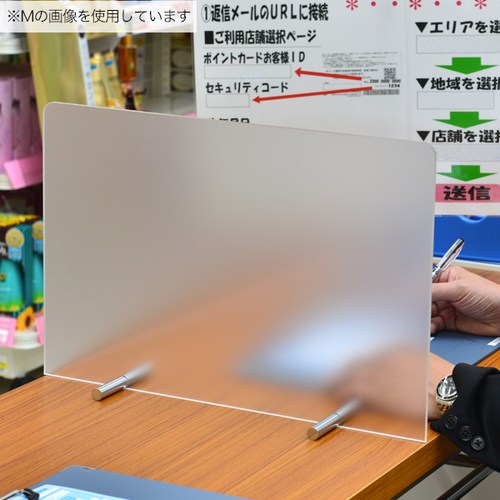 カウンター仕切板，フロスト，L，36336***の補助画像