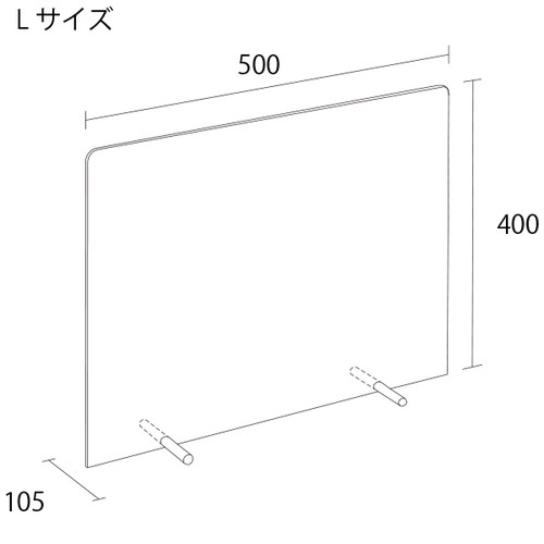 カウンター仕切板，フロスト，L，36336***の補助画像