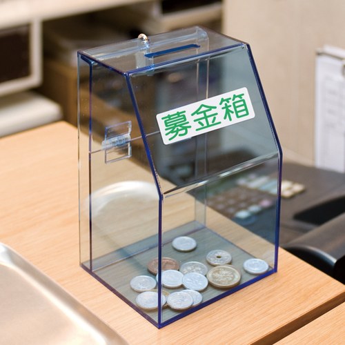アクリル募金箱/提案箱(中)ブルー透明，59444BLUの補助画像