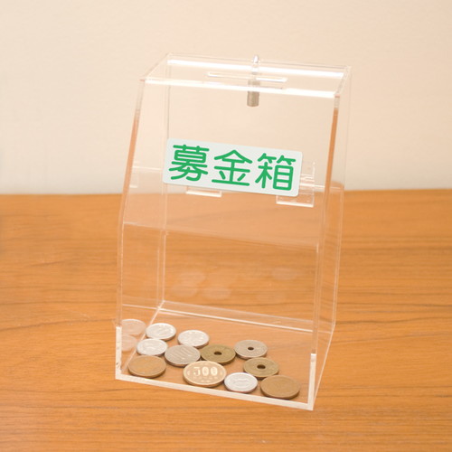 アクリル募金箱/提案箱(中)，透明，59444CLRの補助画像