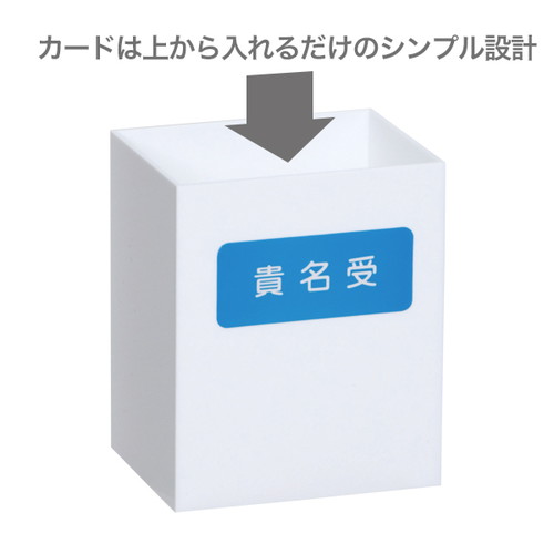 アクリルフリーカードBOX，30881***の補助画像