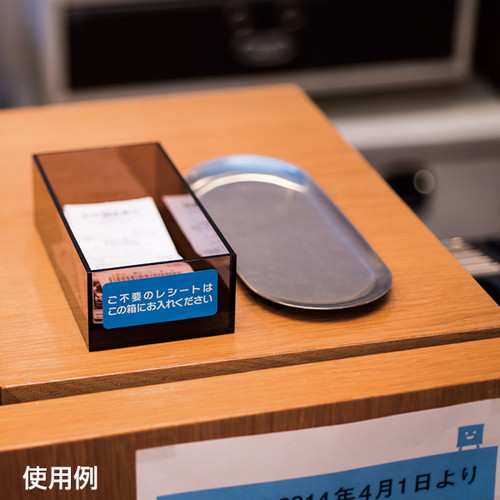 レシート回収トレイ，ブラウンスモーク，32660***の補助画像