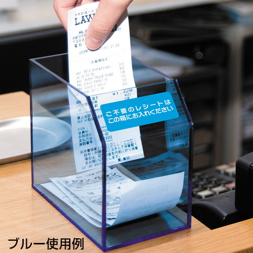 レシート回収BOX，クリアブルー，59493BLUの補助画像