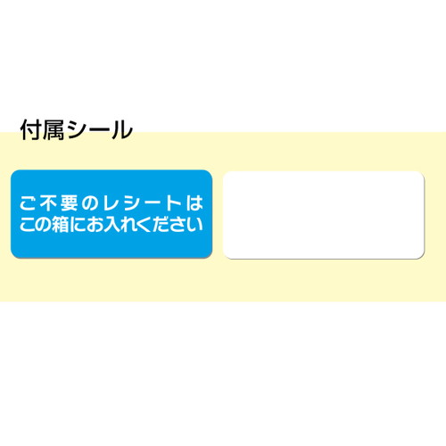 レシート回収BOX，クリア，59493CLRの補助画像