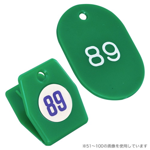 スチロールクロークチケットA型(151~200)，緑，56801GRNの商品画像