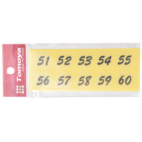 連番シール，トーメー(51~100)，黒文字，22400***の商品画像