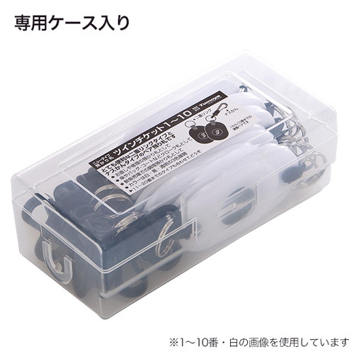 ツインチケット，11~20，白，59223WHTの補助画像