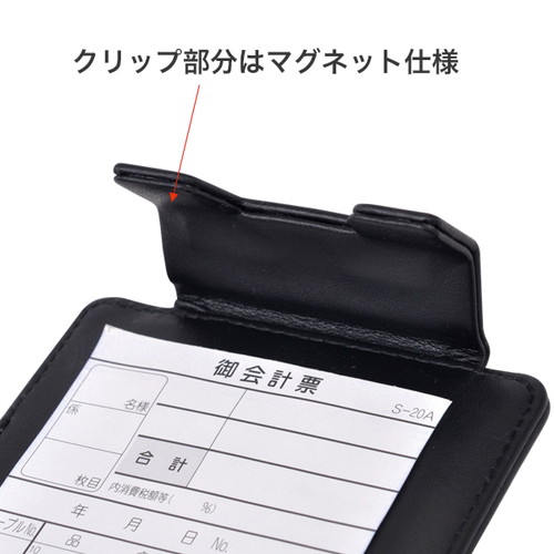 テーブルチェックホルダー，ブラック，60010BLKの補助画像