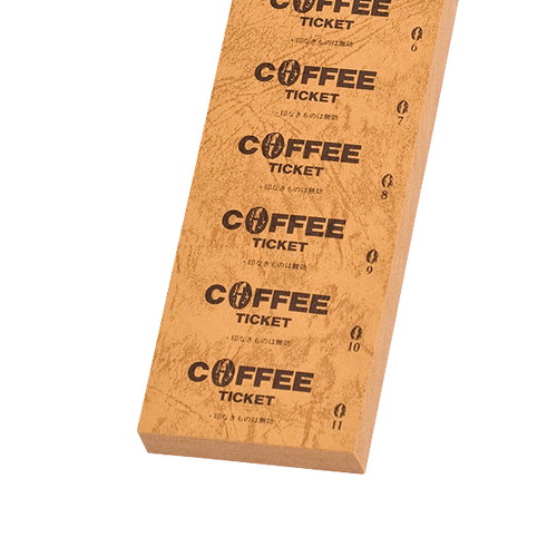 コーヒーチケット，T-C型，ブラウン，11103***の補助画像